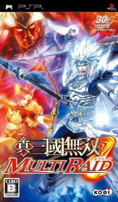 Shin Sangoku Musou - Multi Raid (Japan)
